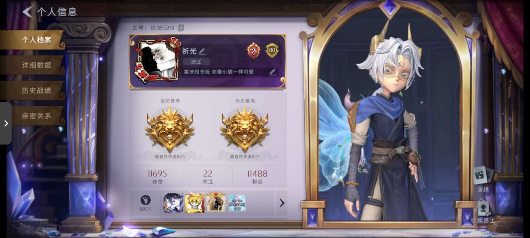 超自然行动组(手游)租号