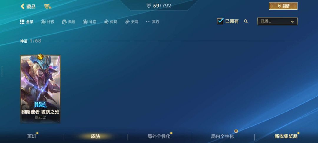 英雄联盟手游租号