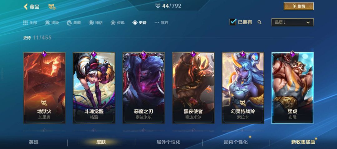英雄联盟手游租号