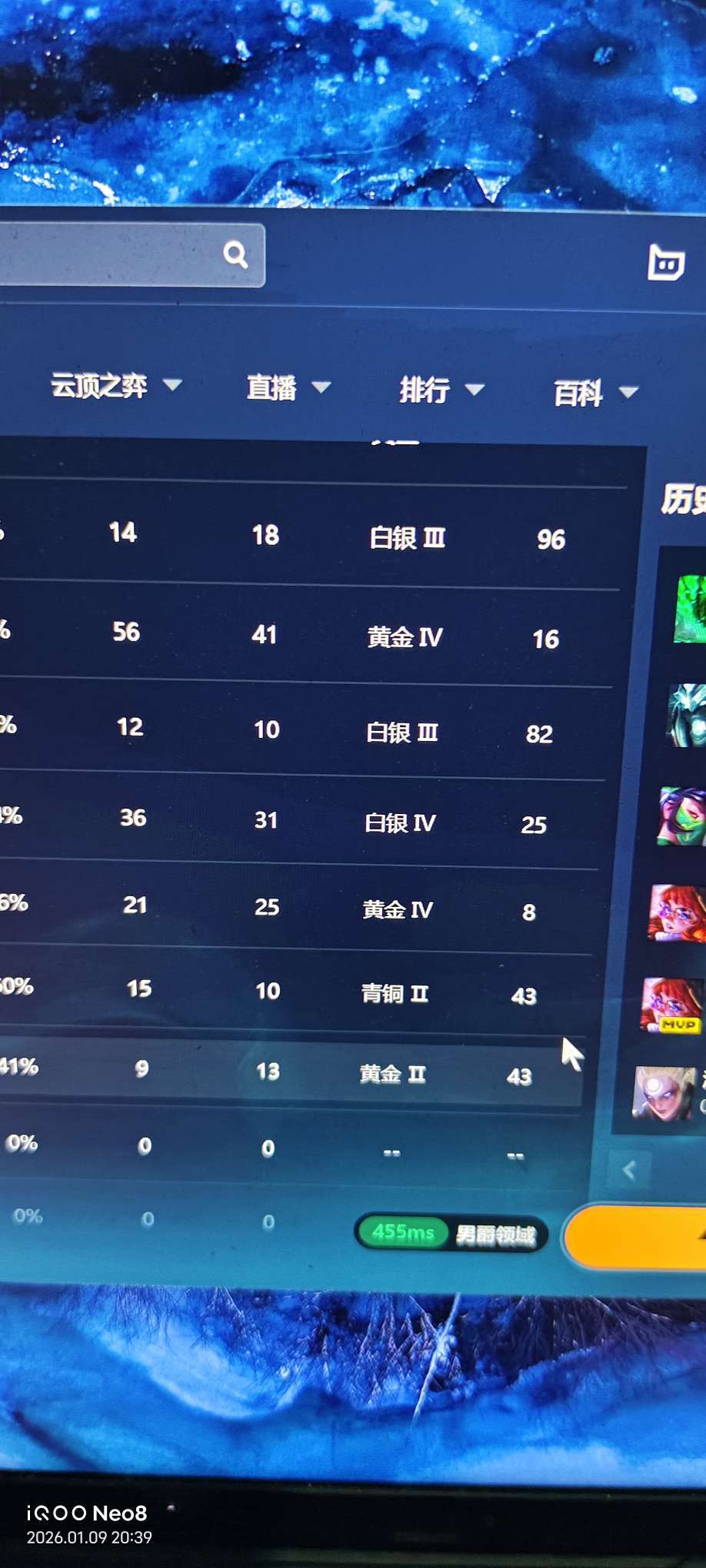 英雄联盟租号