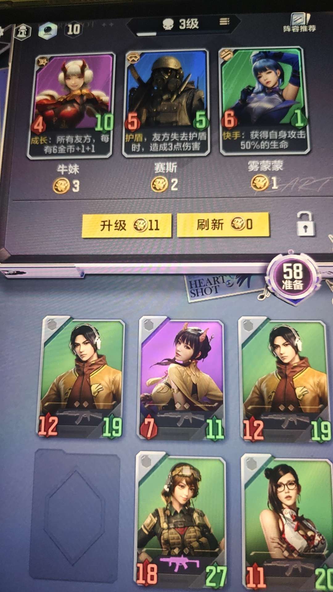 枪战王者租号