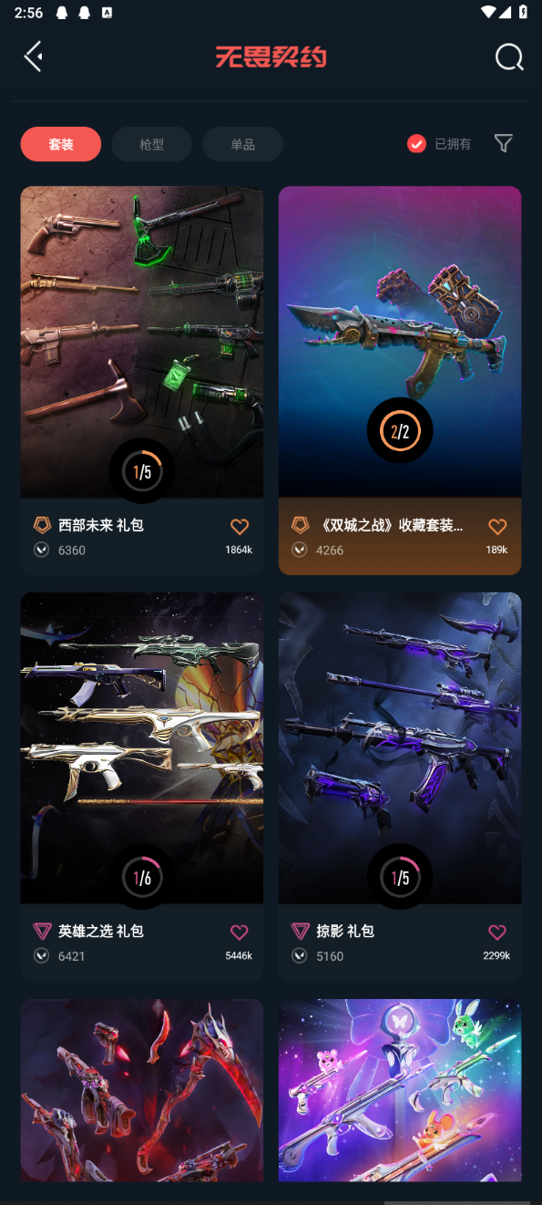 点击看大图