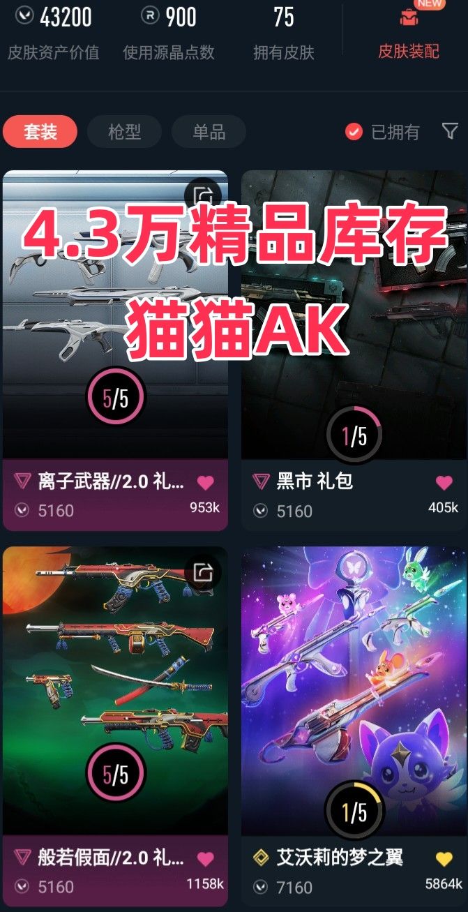 点击看大图