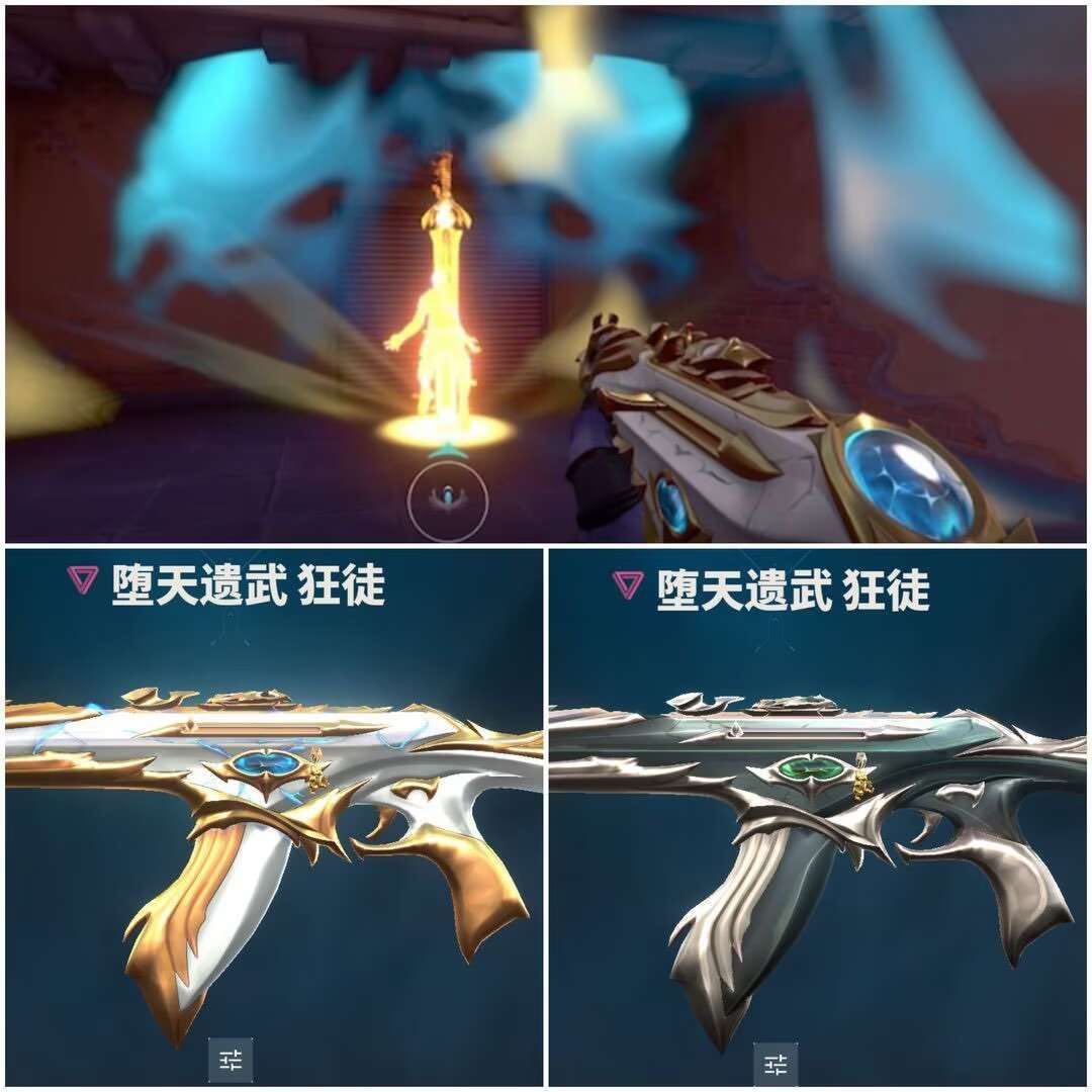无畏契约租号