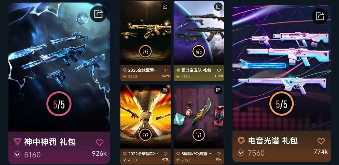 点击看大图