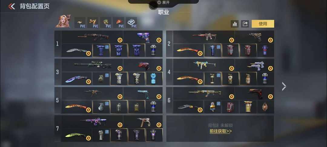 枪战王者租号
