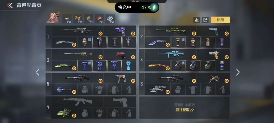 枪战王者租号