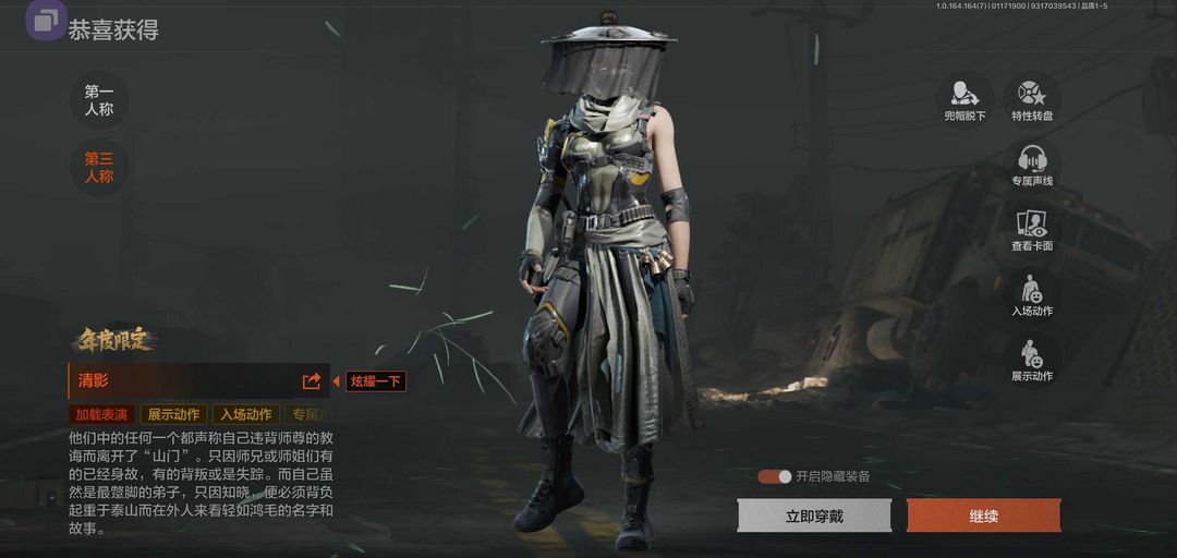 暗区突围:无限WeGame版租号