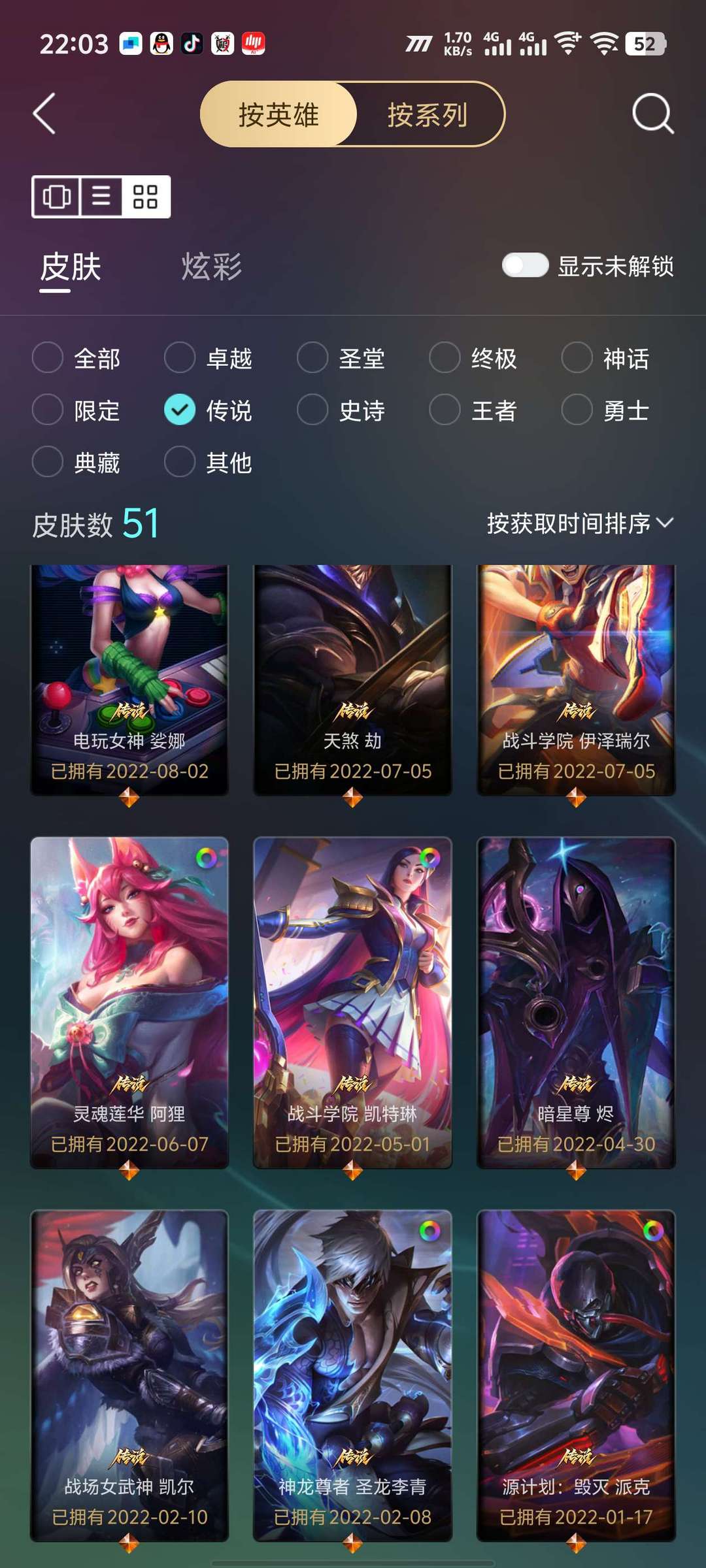 英雄联盟租号