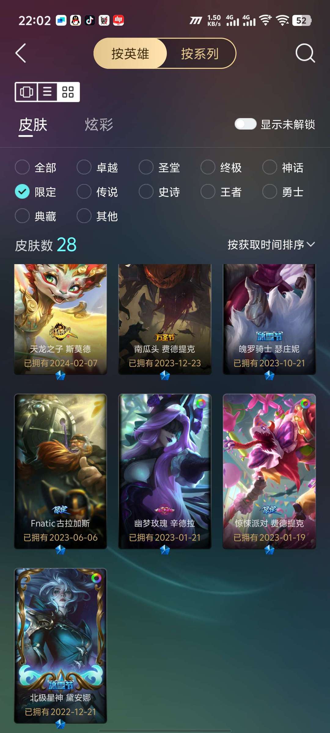 英雄联盟租号