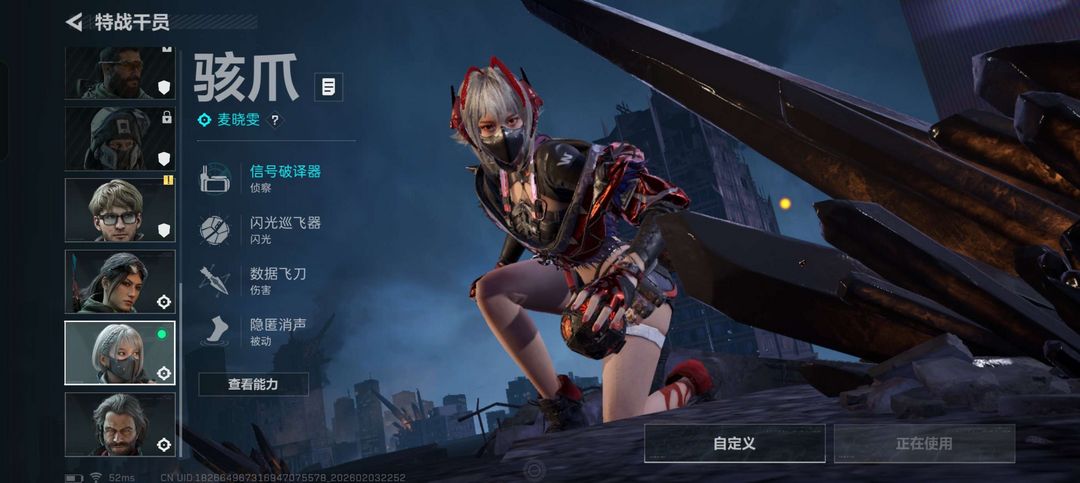 三角洲行动端游租号