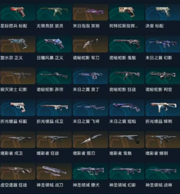 无畏契约租号