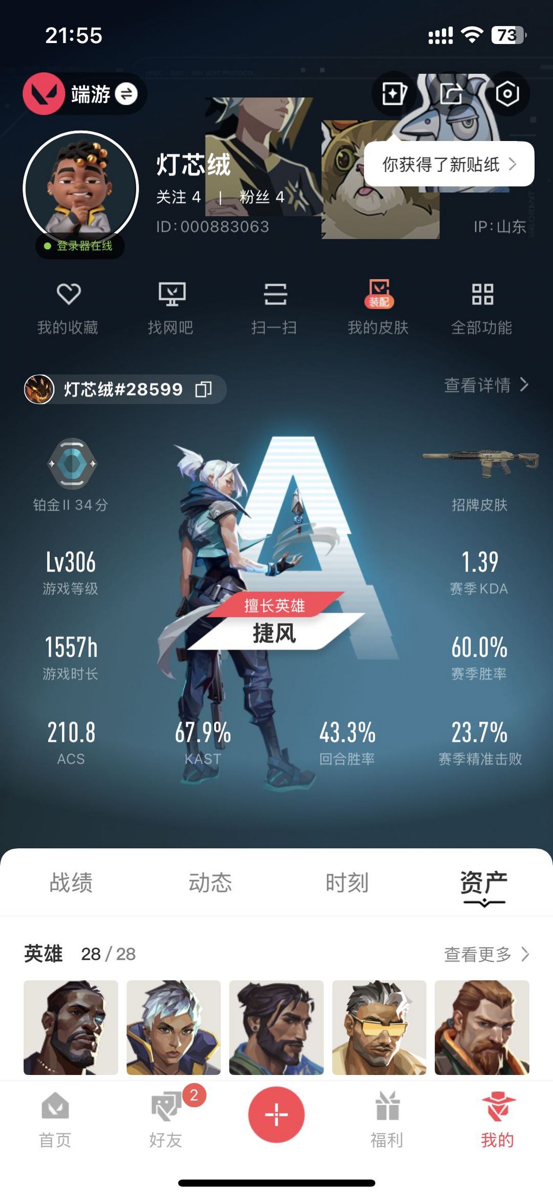 点击看大图