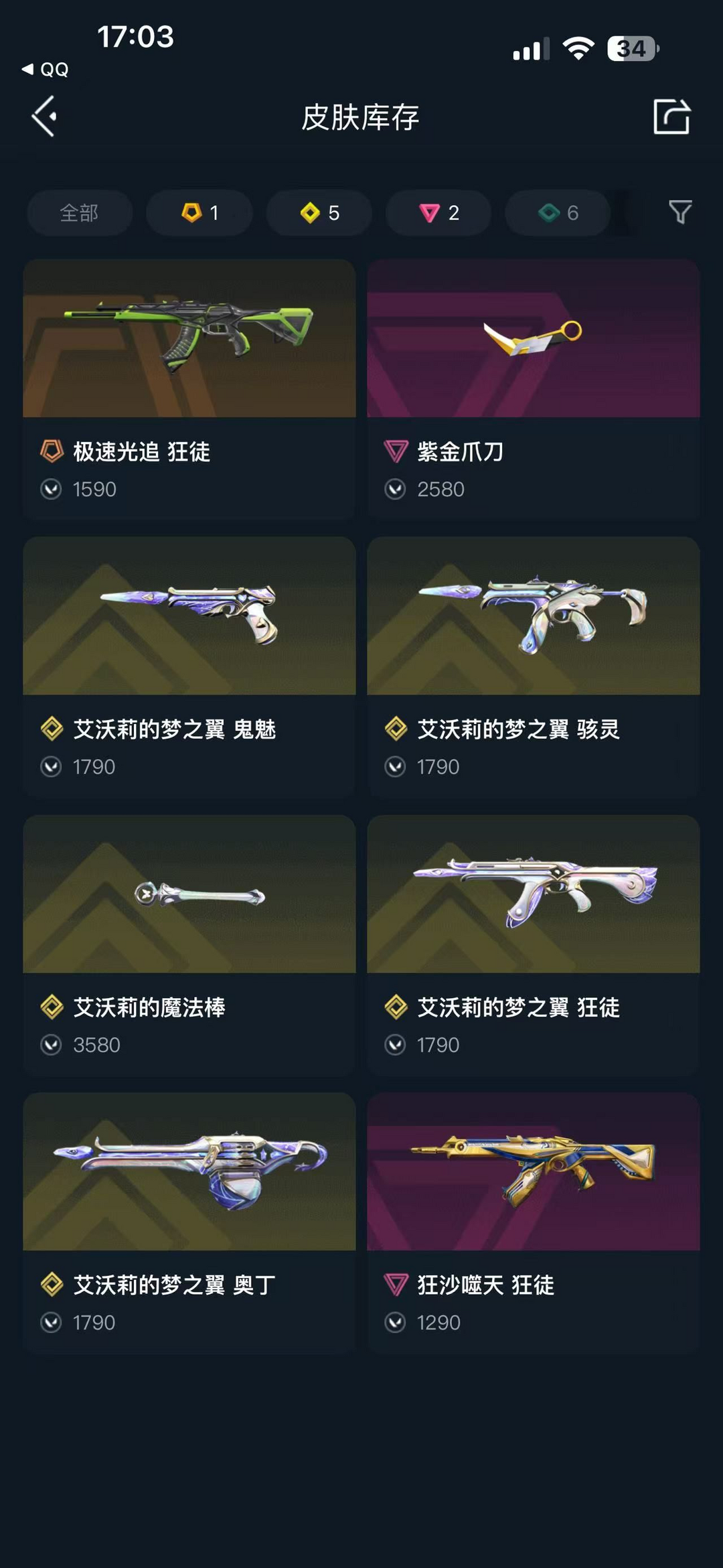 无畏契约:源能行动租号