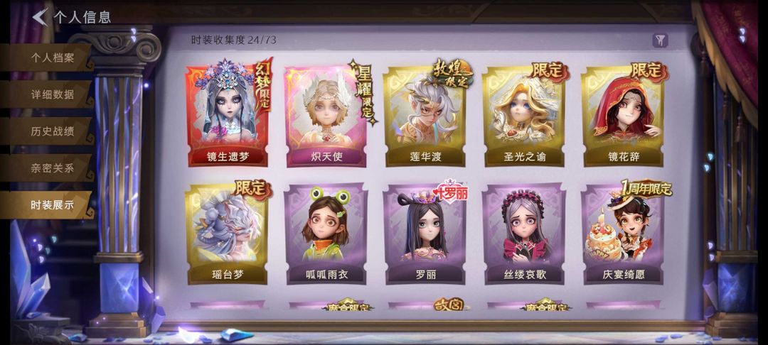 超自然行动组(手游)租号