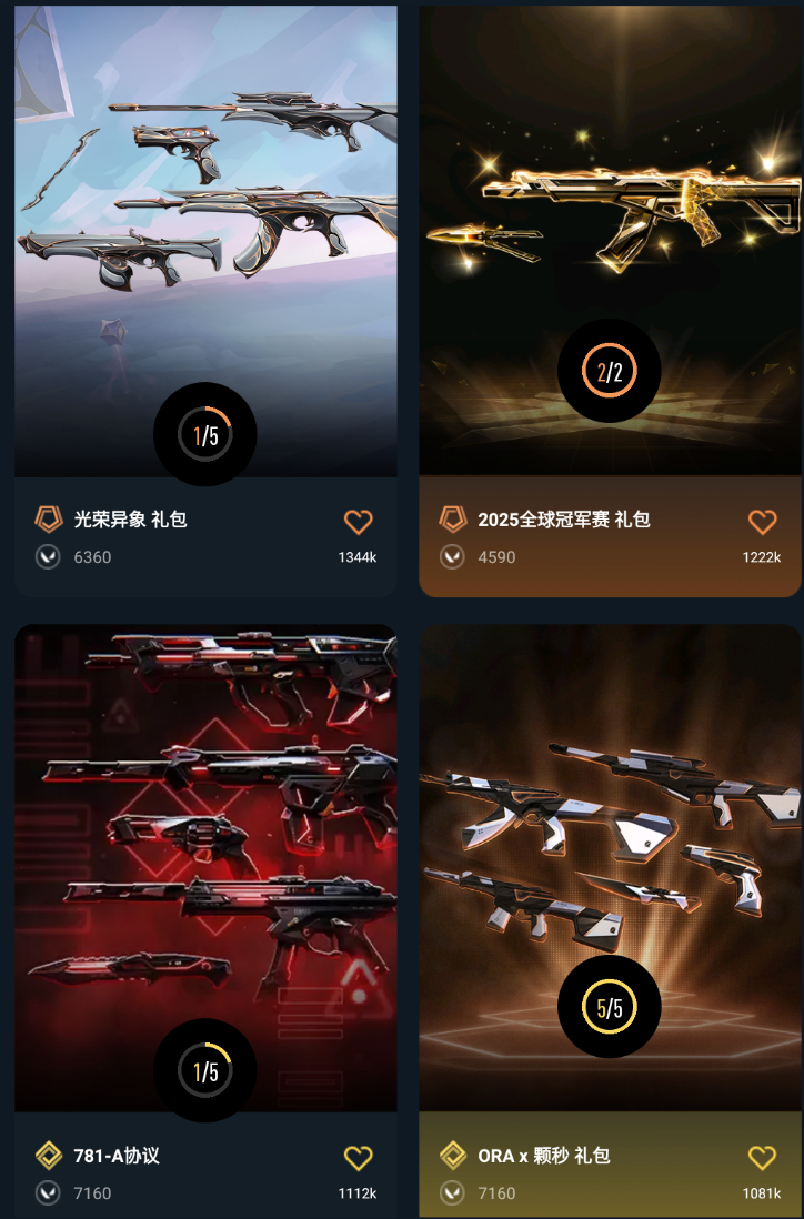 点击看大图