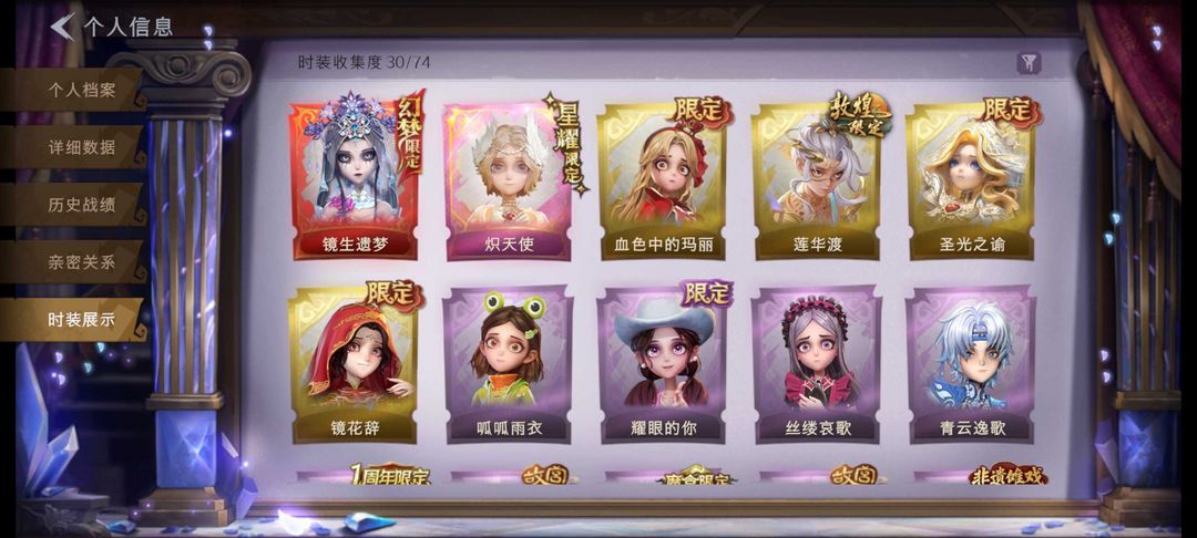 超自然行动组(手游)租号