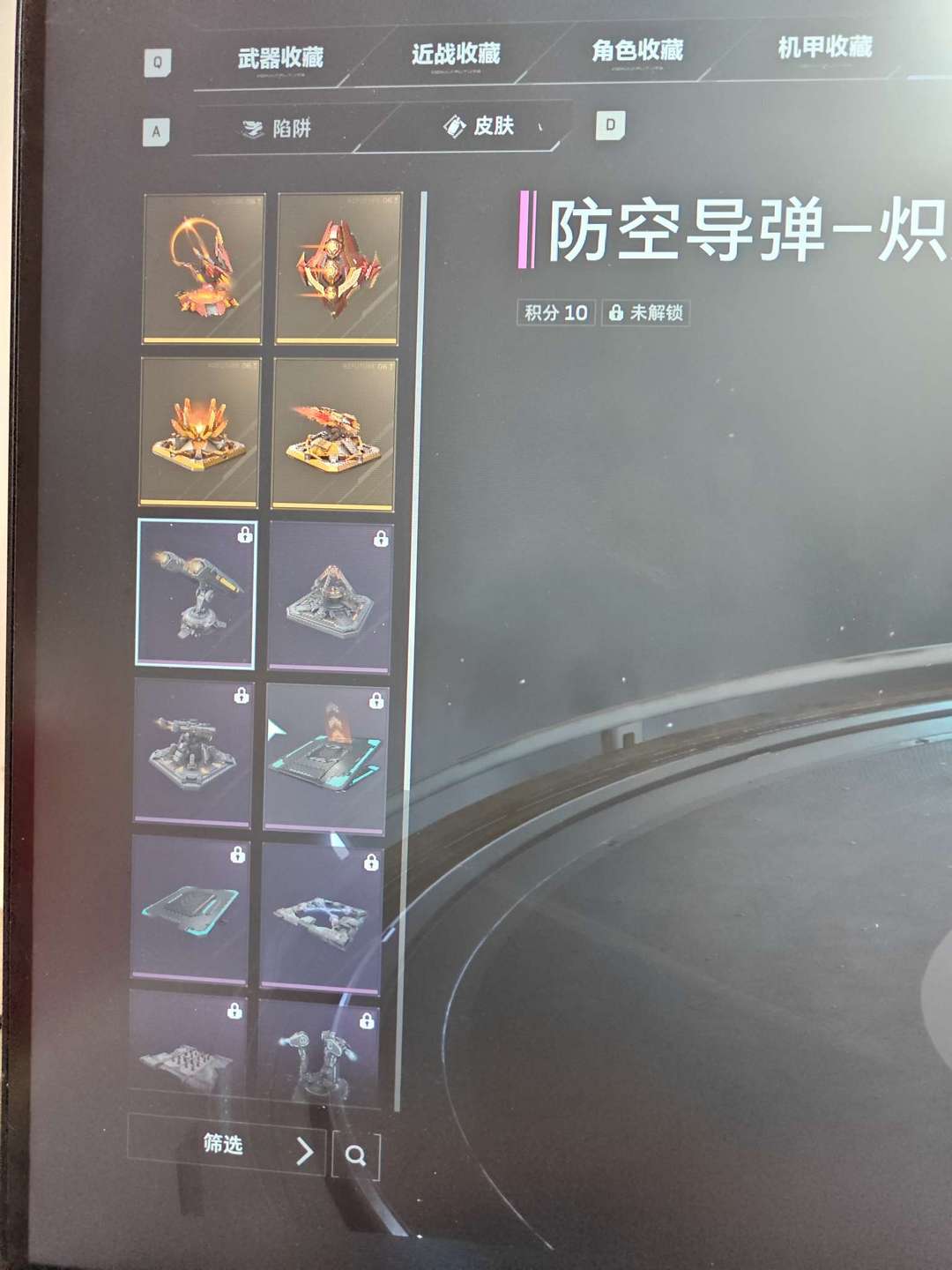 逆战:未来(端游)租号