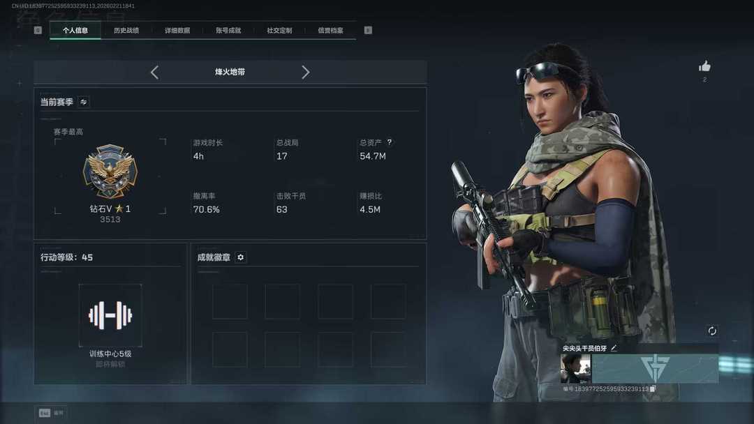 三角洲行动端游租号