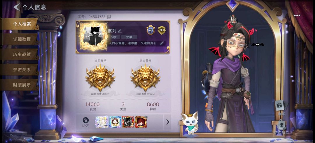 超自然行动组(手游)租号