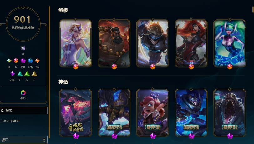 英雄联盟租号