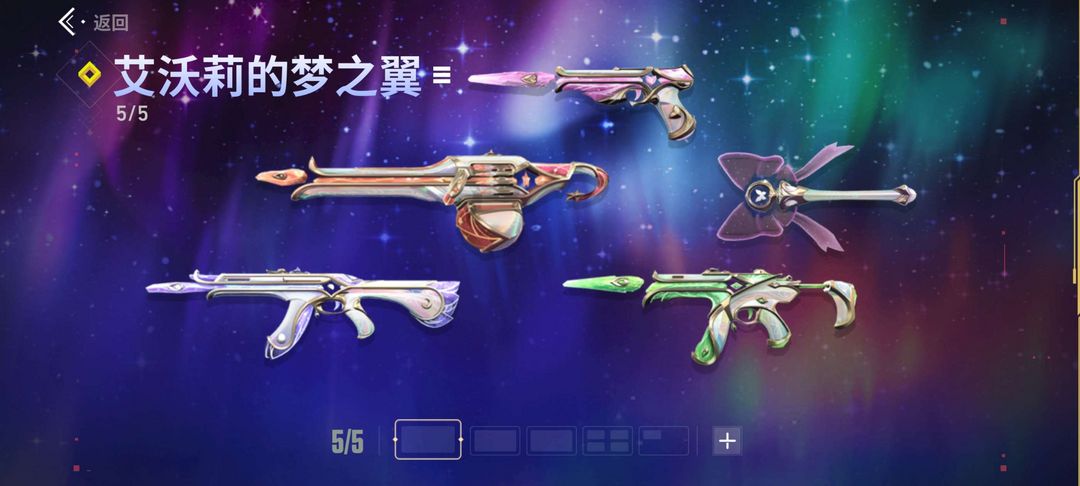 无畏契约:源能行动租号