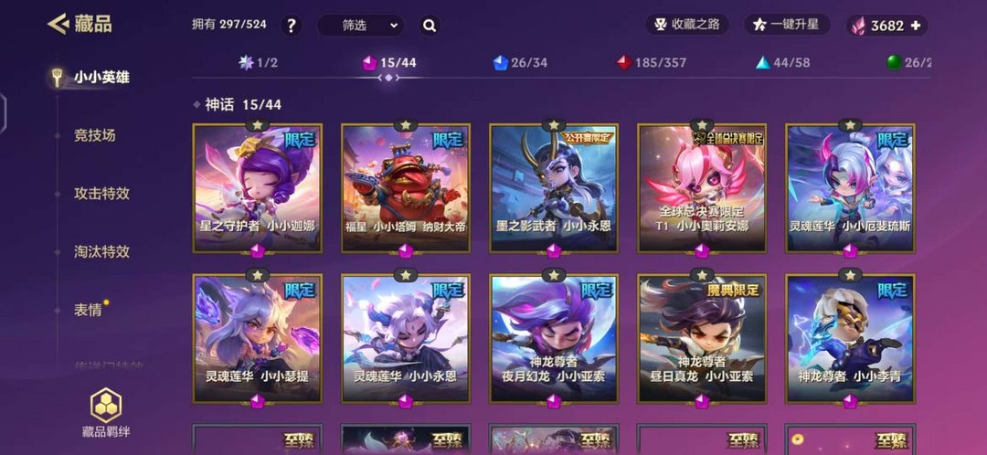 金铲铲之战租号