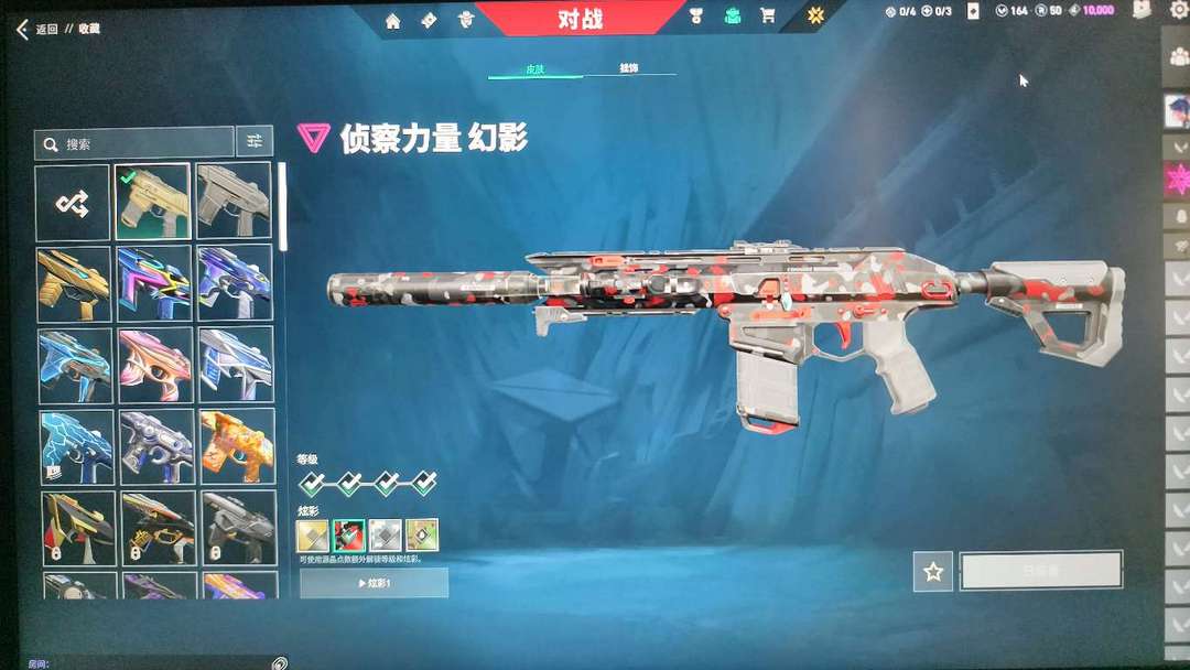 无畏契约租号
