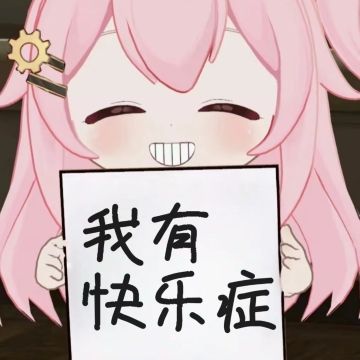 无畏契约租号