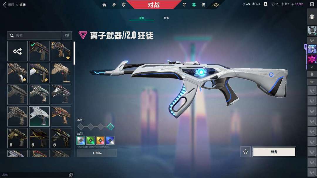 无畏契约租号