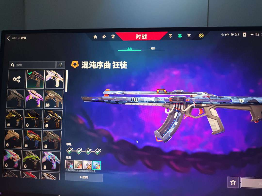 无畏契约租号