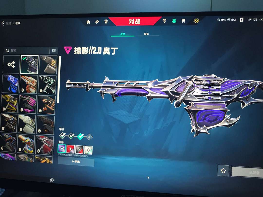 无畏契约租号