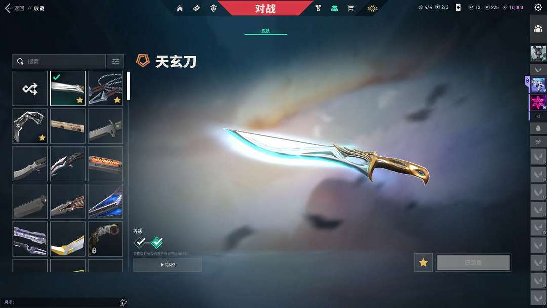 无畏契约租号