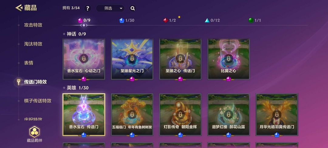 金铲铲之战租号