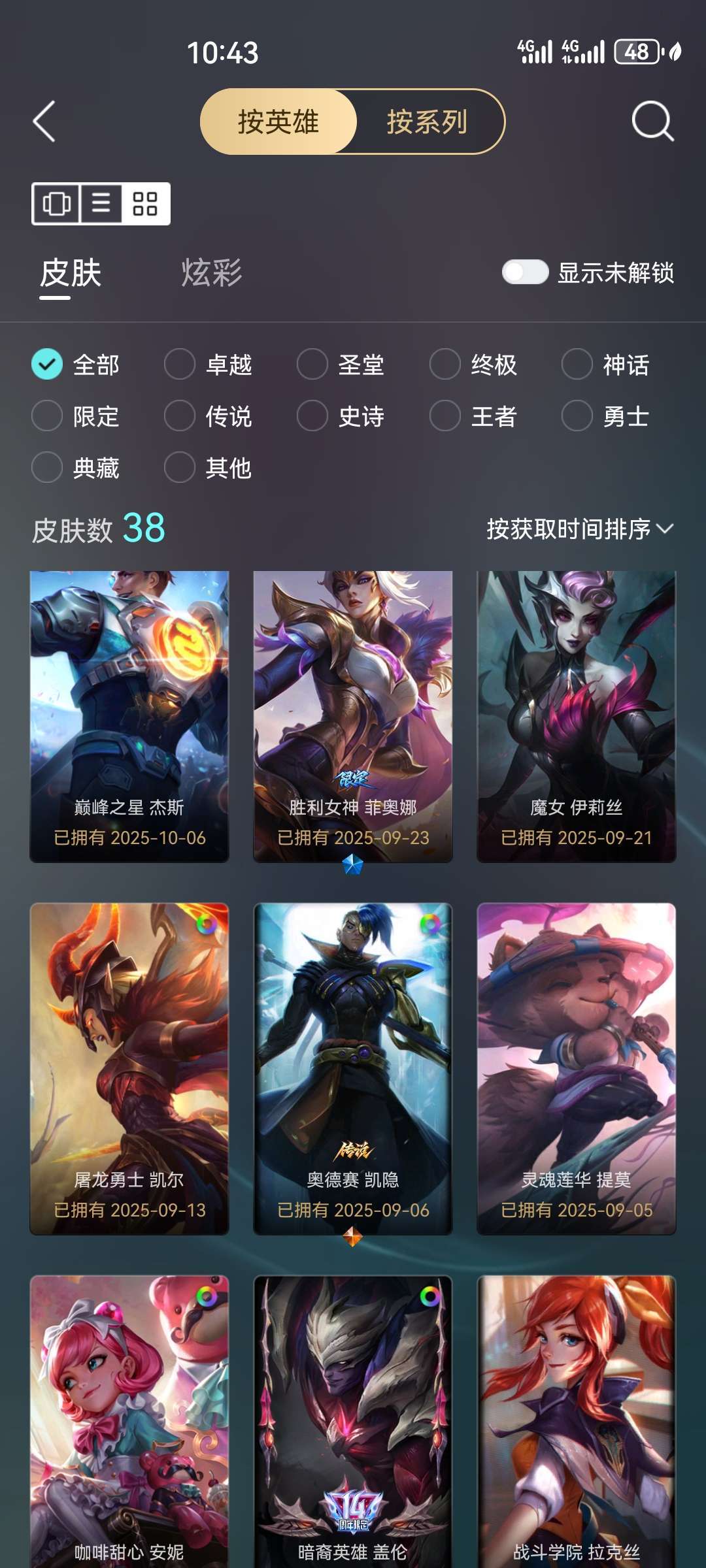 点击看大图