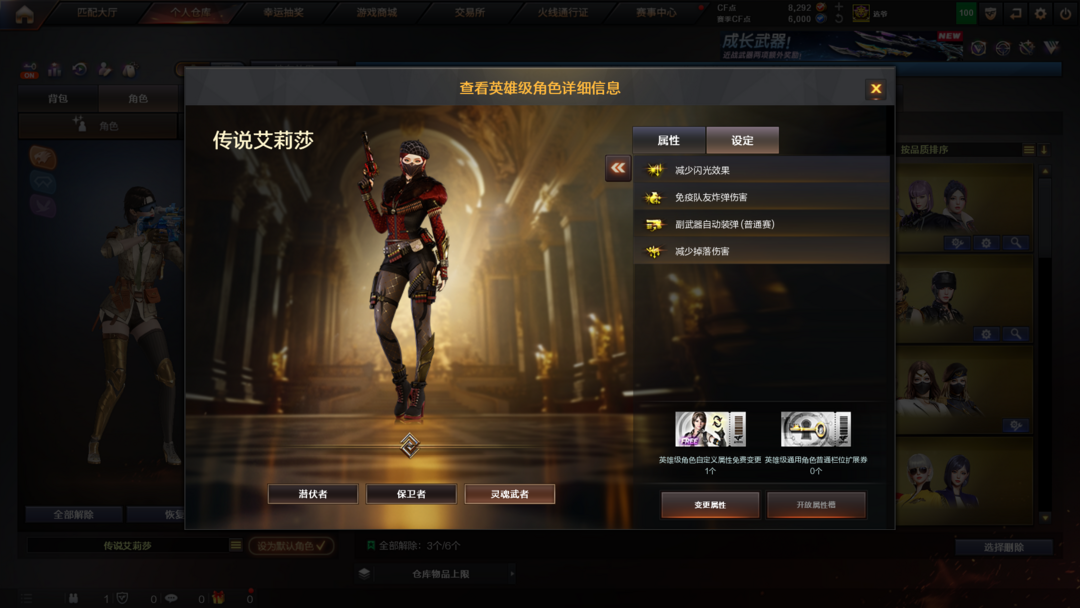 穿越火线租号