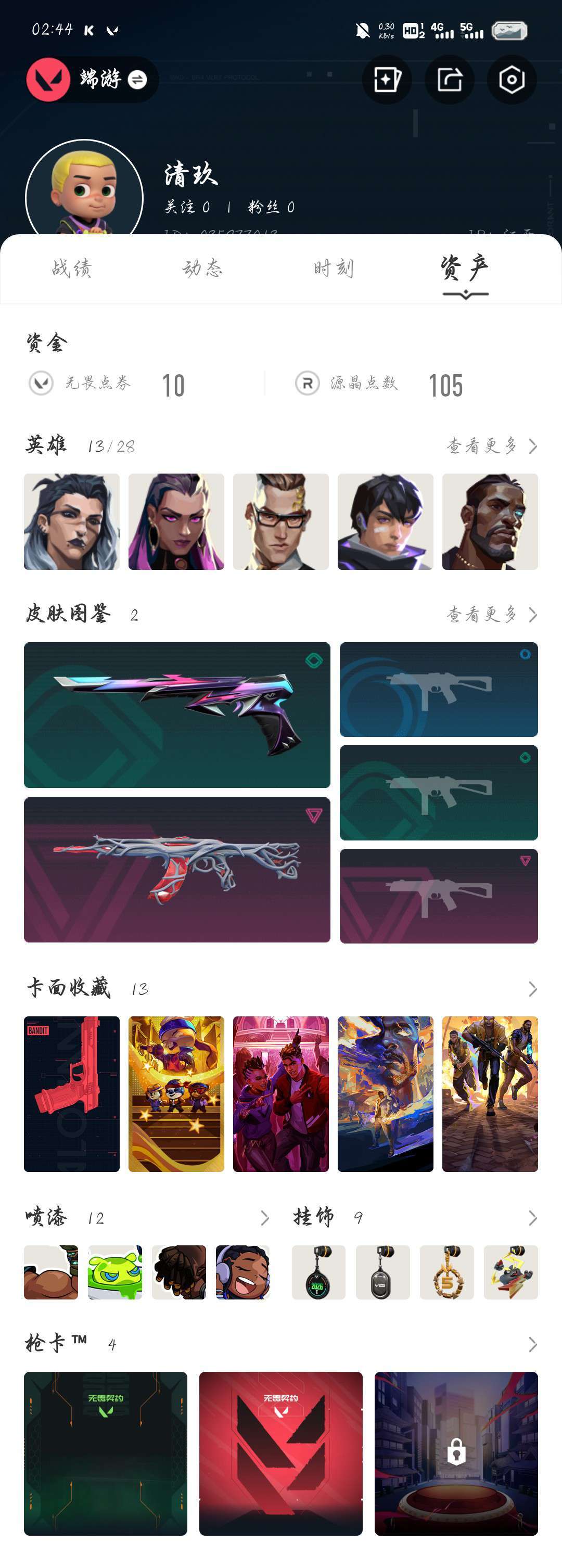 点击看大图