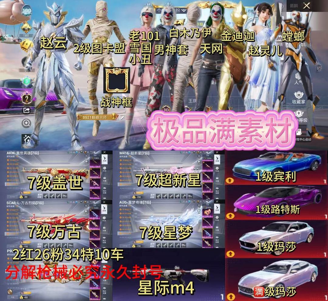 点击看大图