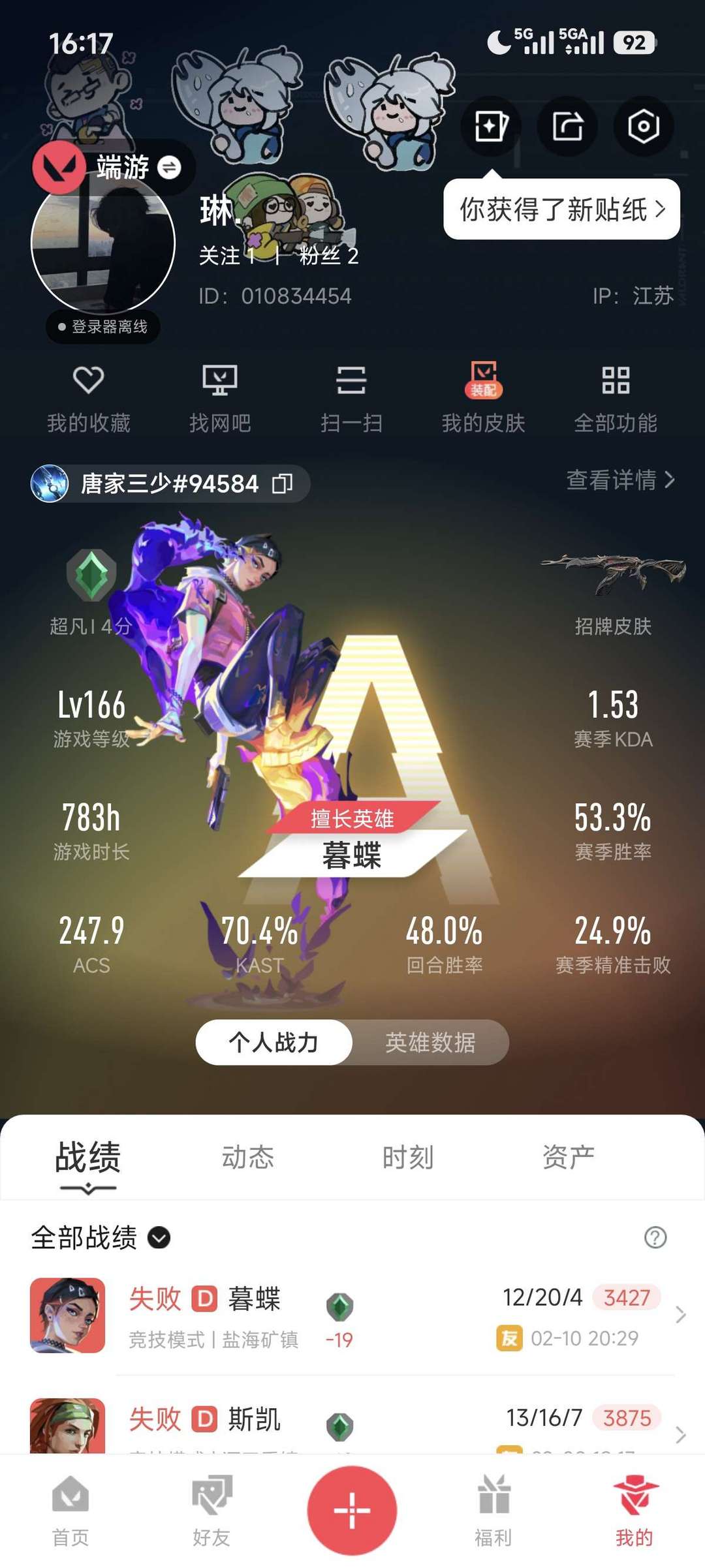 点击看大图