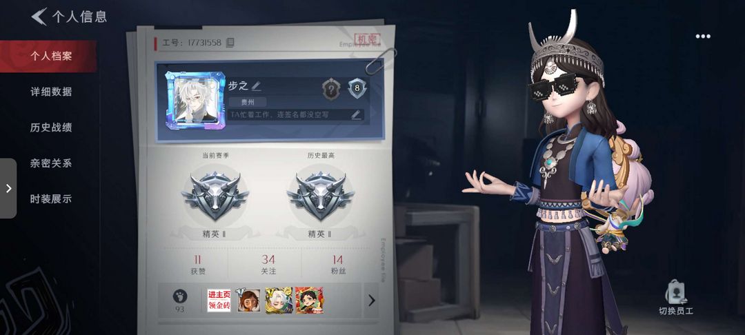 超自然行动组(手游)租号