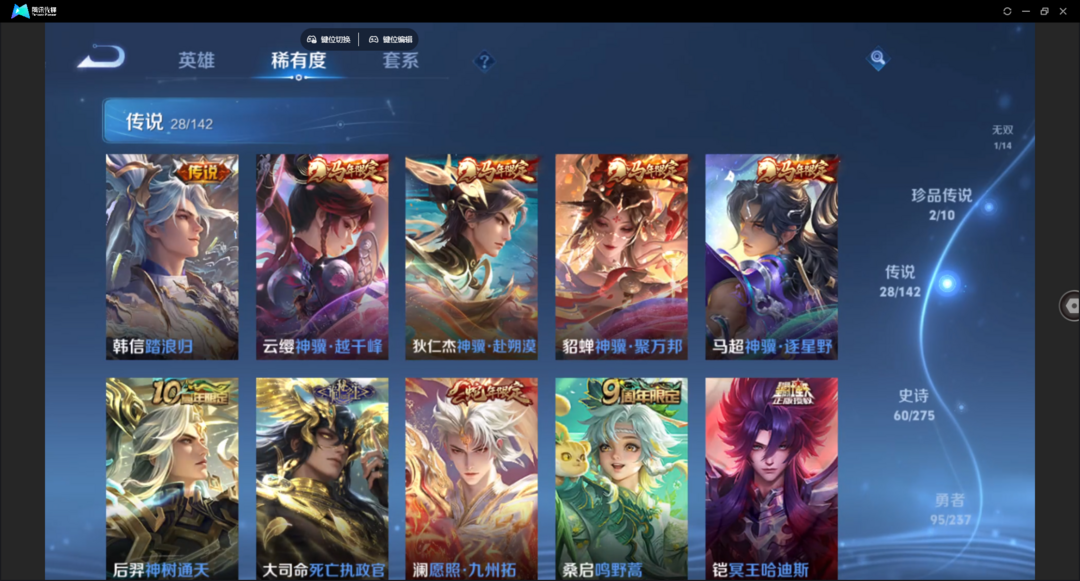 点击看大图