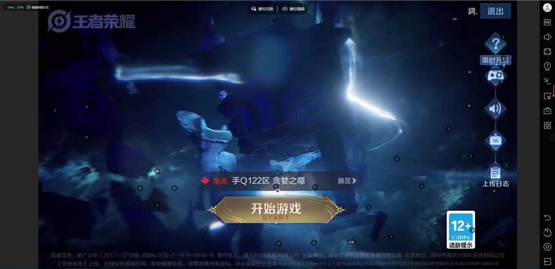 点击看大图