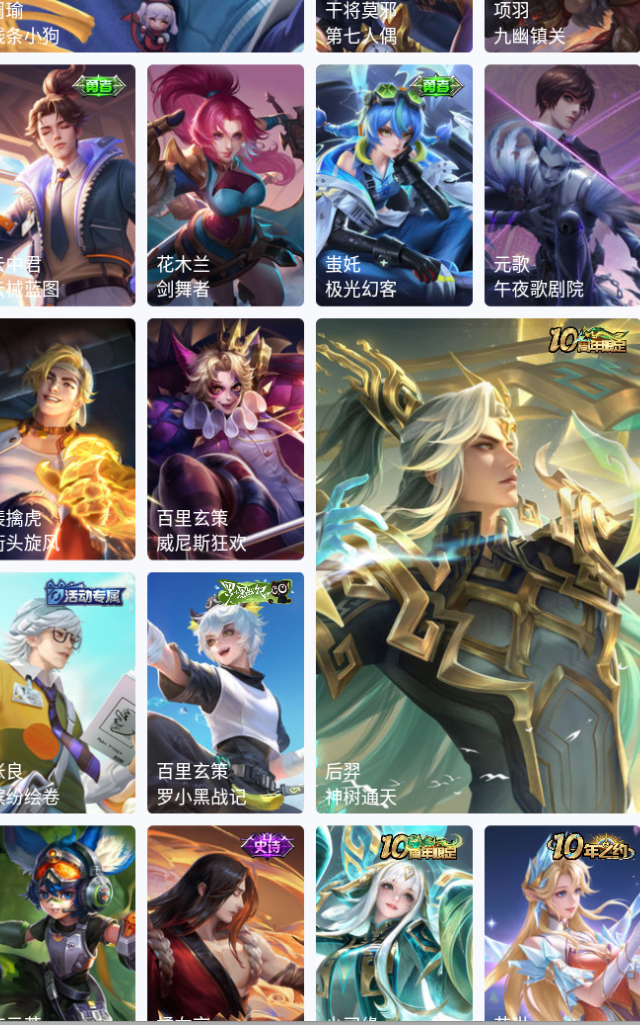 点击看大图