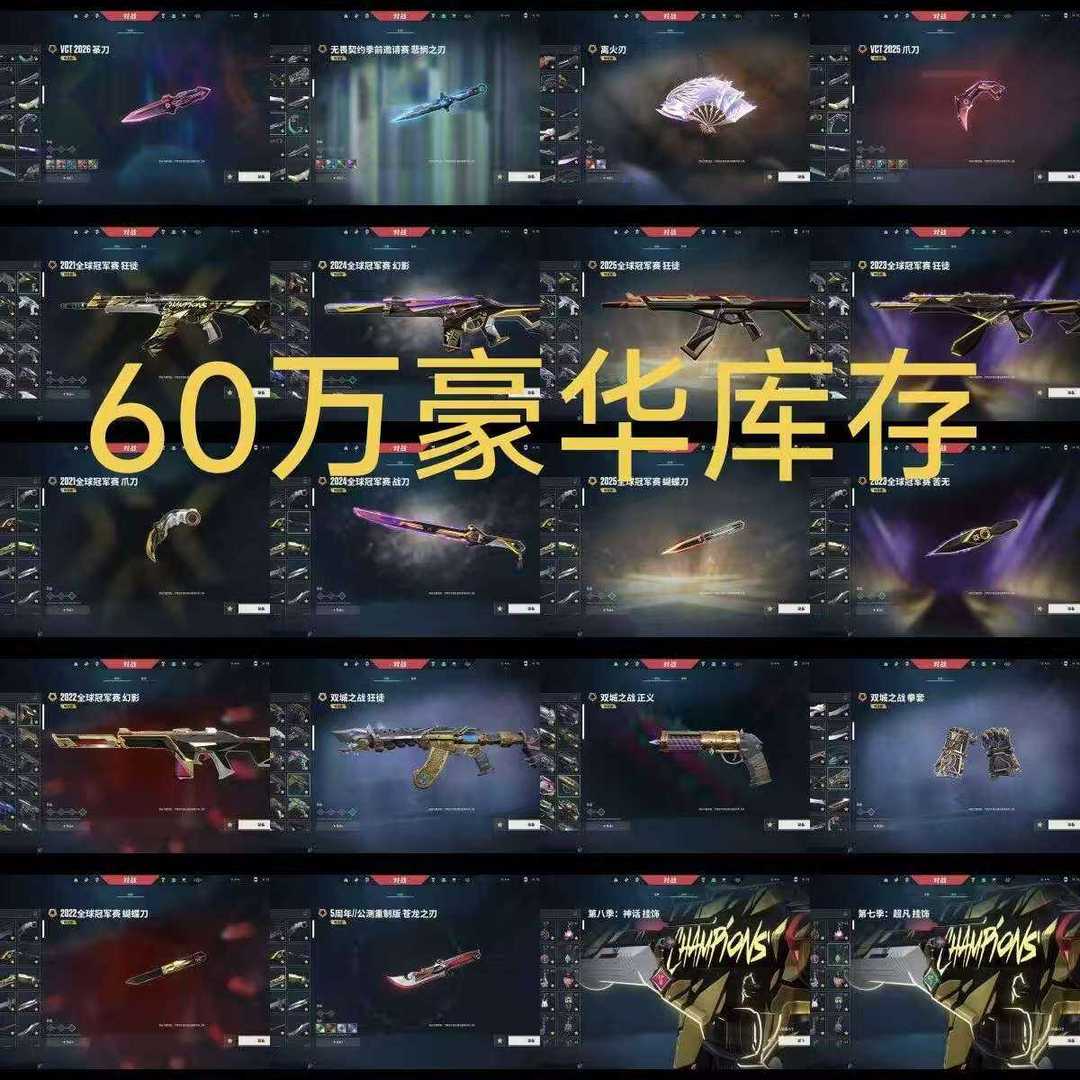 点击看大图