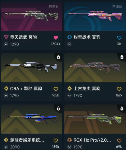 点击看大图