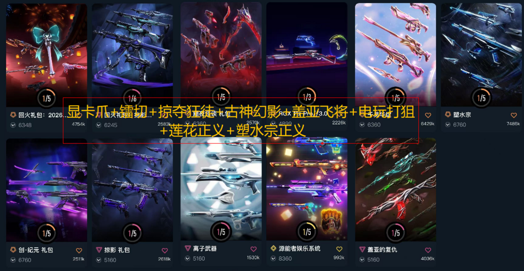 点击看大图
