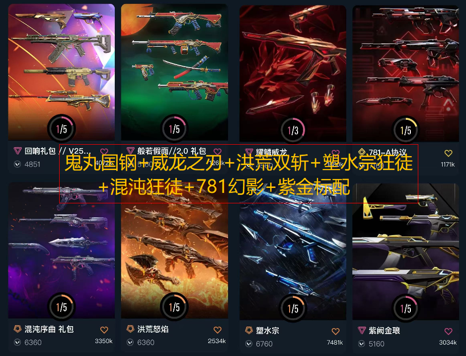 点击看大图