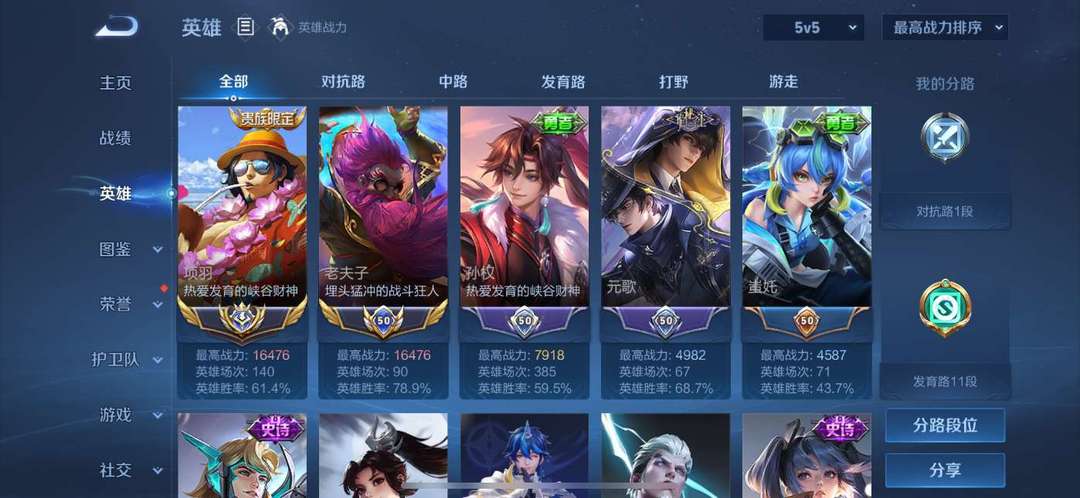 点击看大图