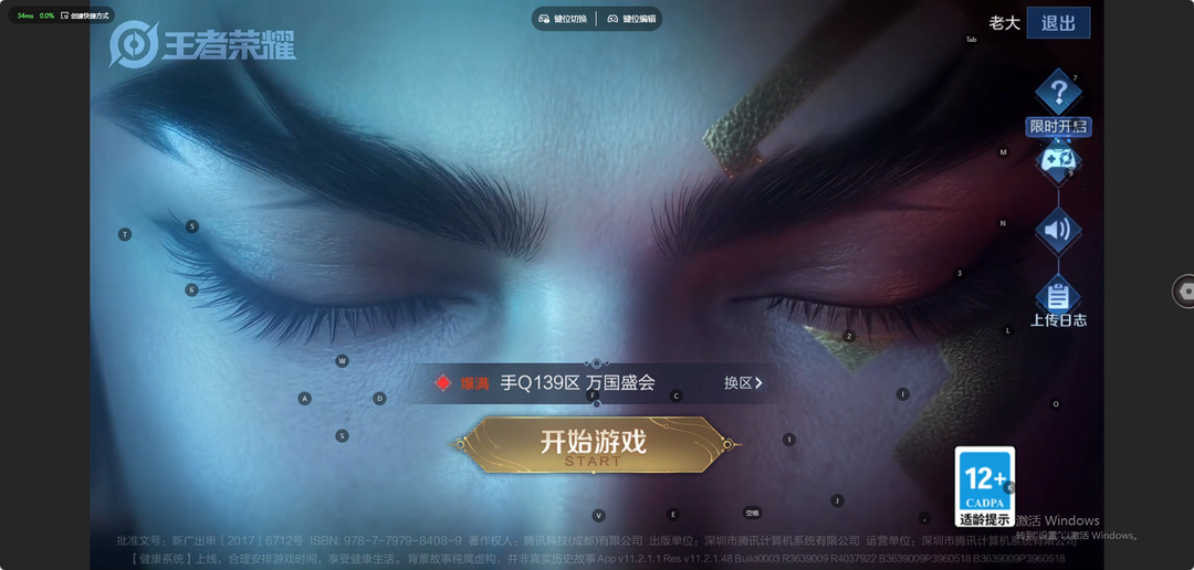 点击看大图