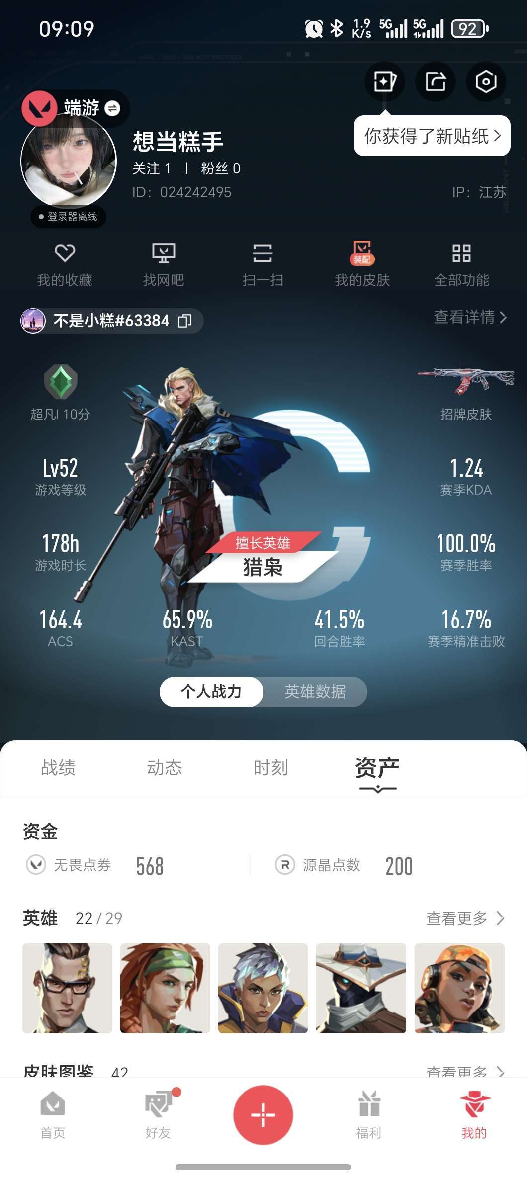 点击看大图